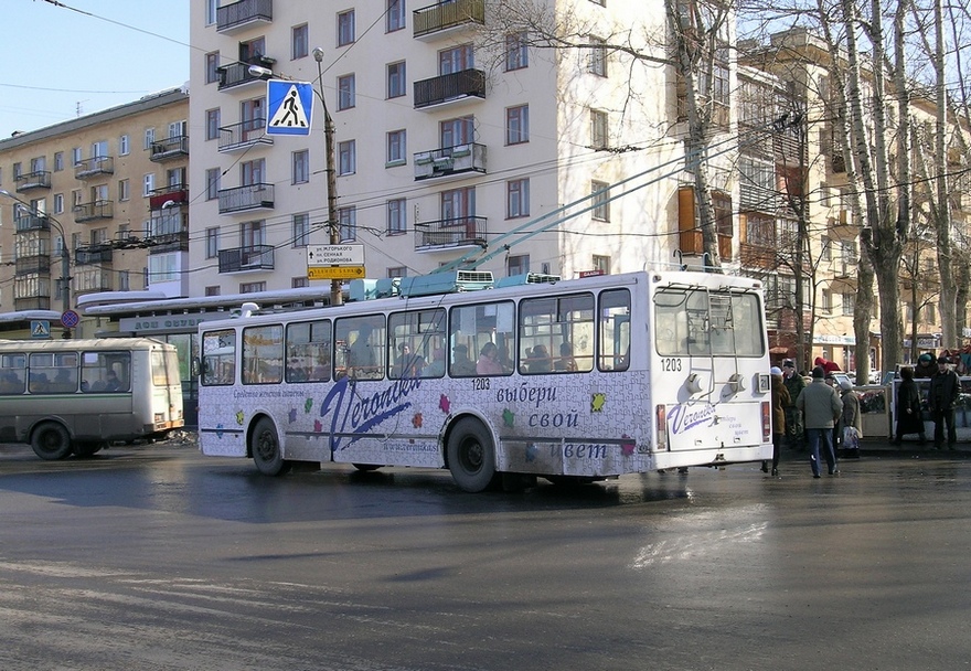 Нижний Новгород, БКМ 20101 № 1203