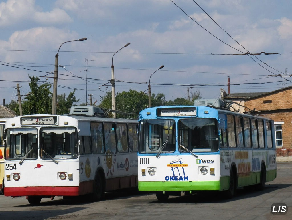 Žytomyr, ZiU-682V č. 1001