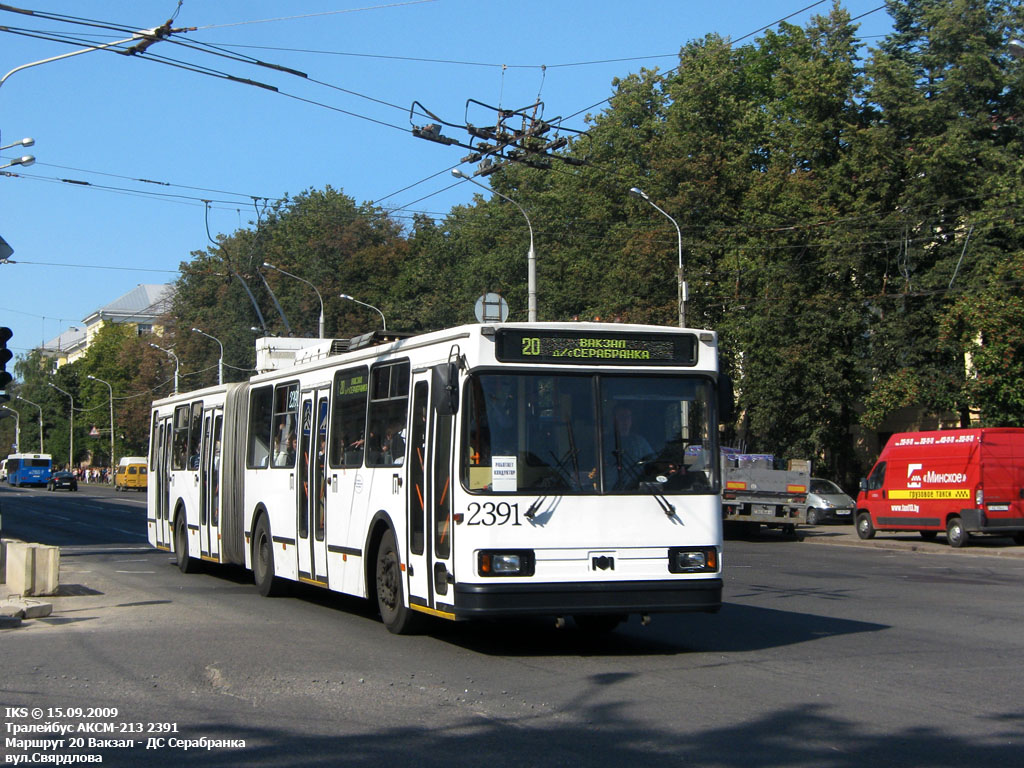 Минск, БКМ 213 № 2391