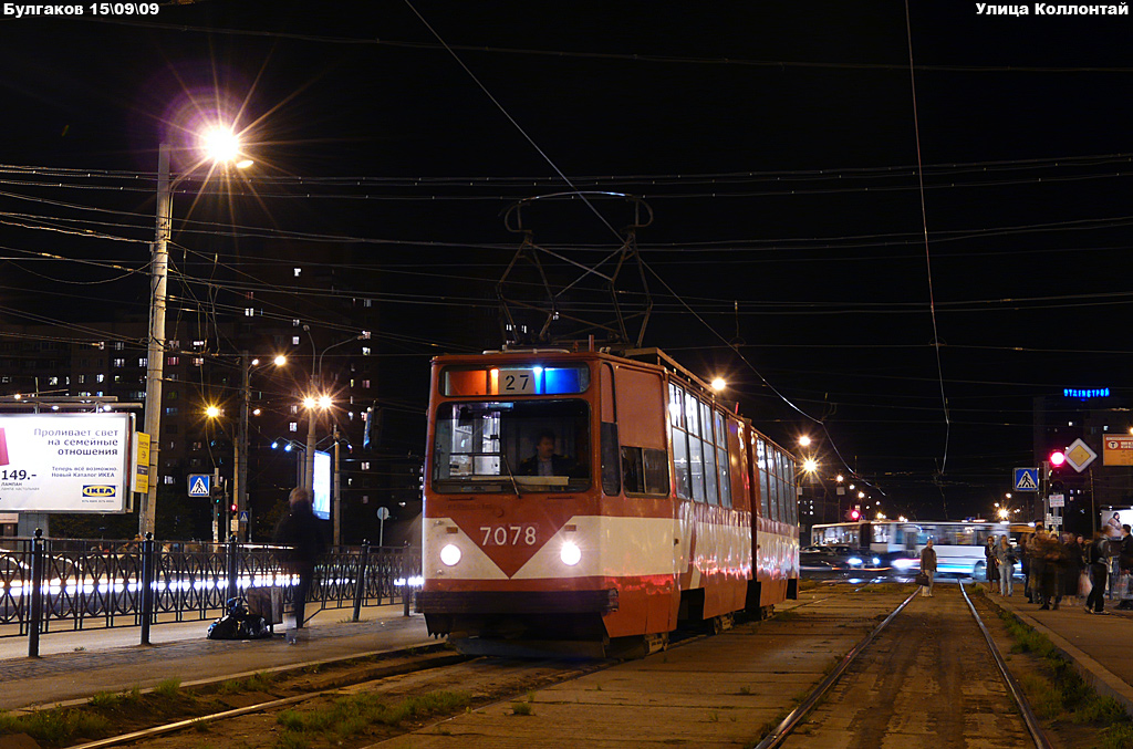 Санкт-Петербург, ЛВС-86К № 7078