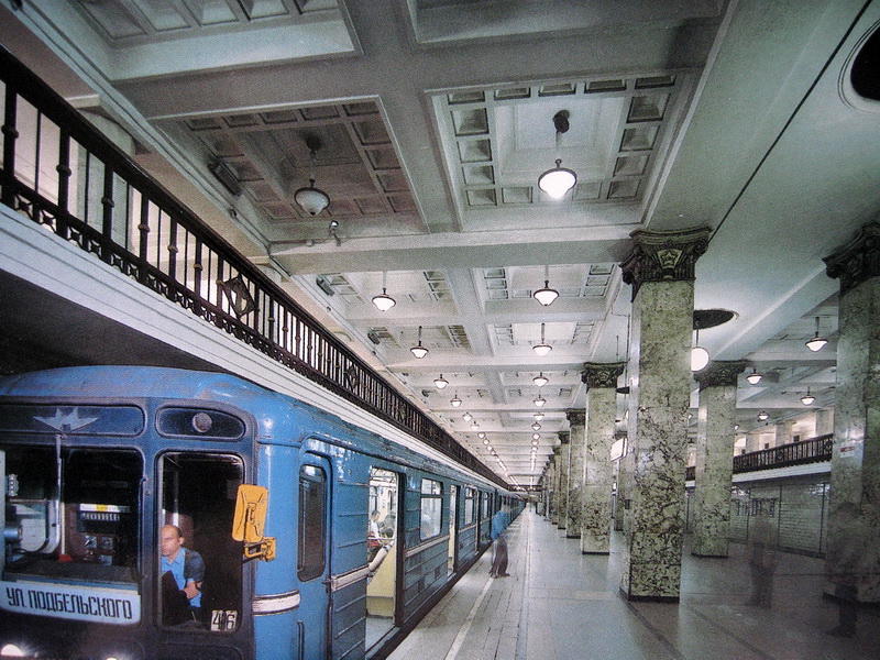 Москва — Метрополитен — [1] Сокольническая линия