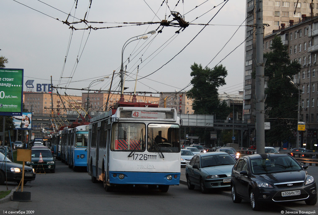 Москва, ЗиУ-682Г-016.02 (с широкой 1-й дверью) № 1726