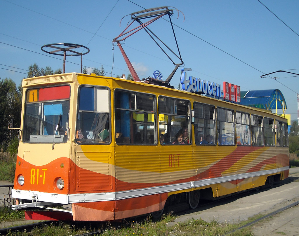 Slatoust, 71-605 (KTM-5M3) Nr. 81