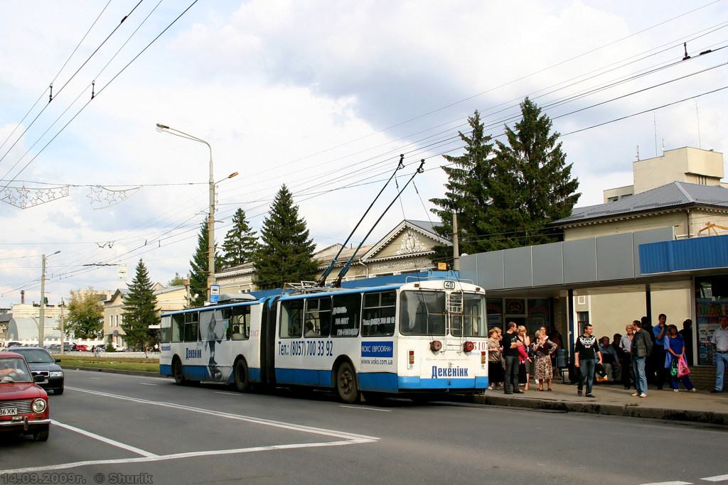 Харьков, ЗиУ-683Б [Б00] № 3103