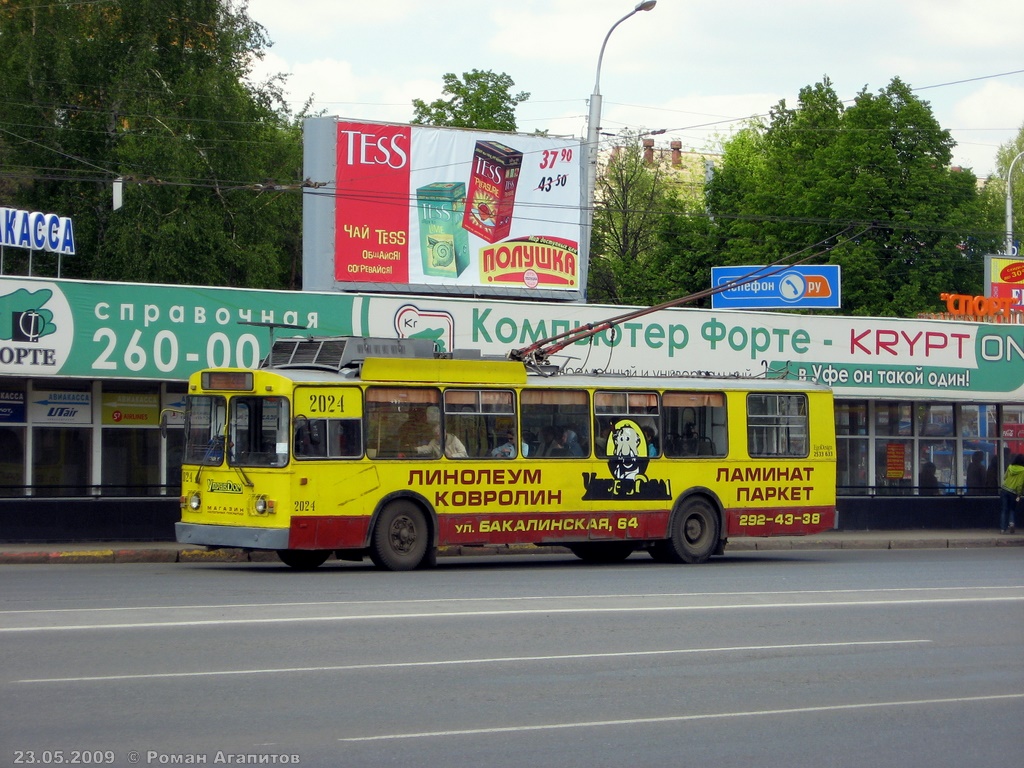 Уфа, БТЗ-5276-01 № 2024