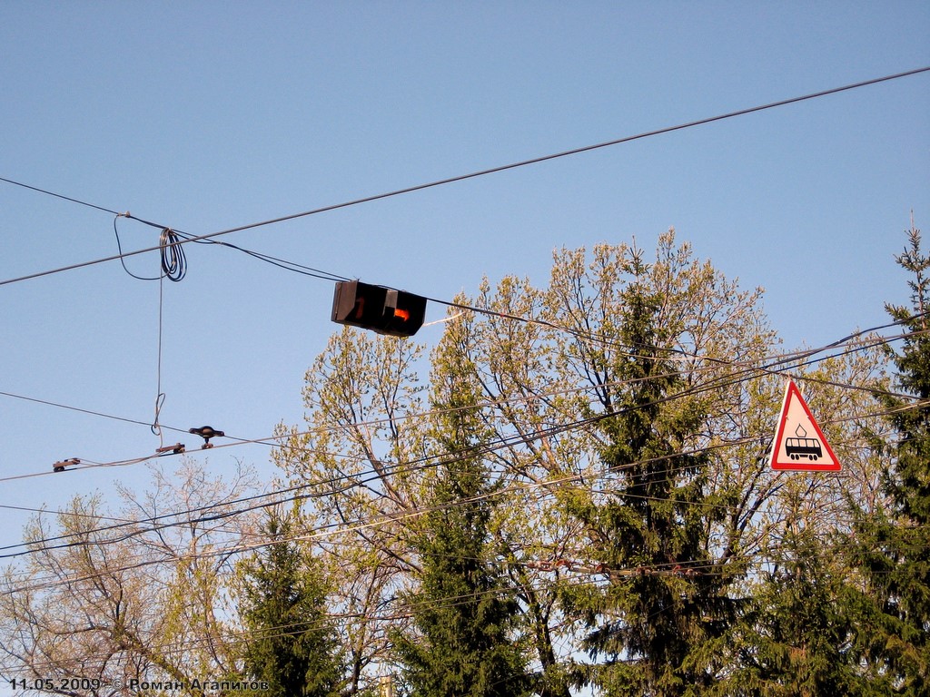 Уфа — Хозяйство МУЭТ