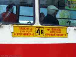 286 КБ