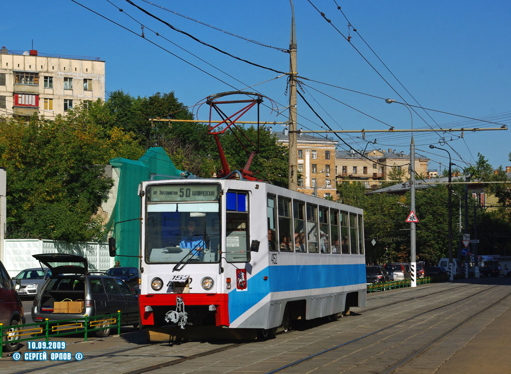 Moskau, 71-608K Nr. 4152