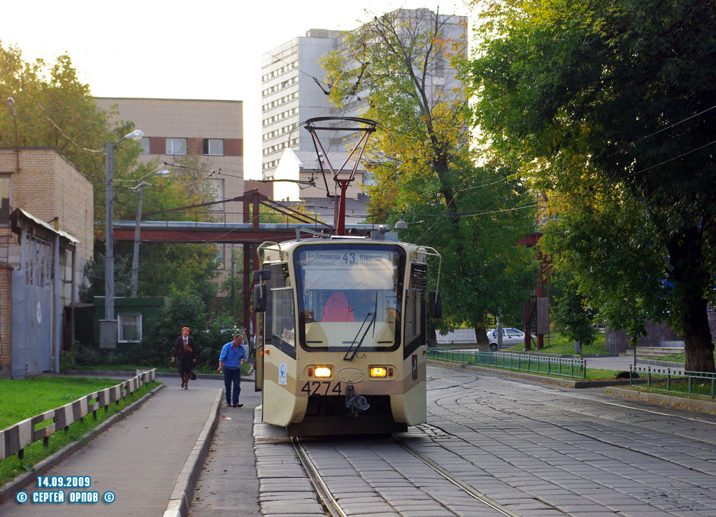Москва, 71-619К № 4274