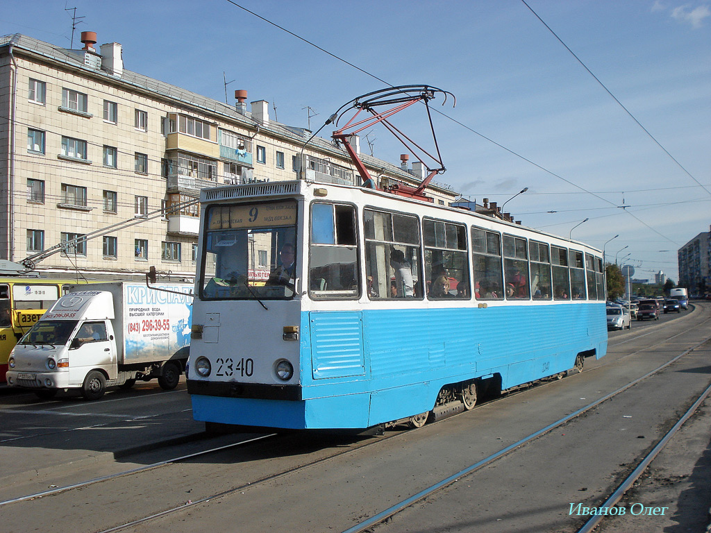Kazan, 71-605A # 2340 Kazan, 71-605A # 2340