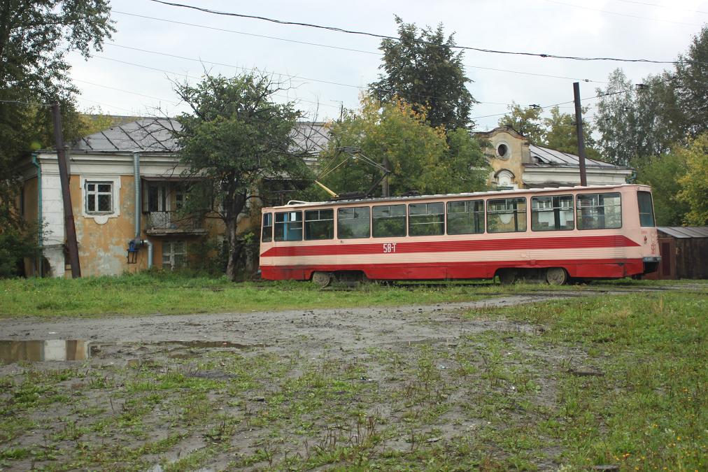 Златоуст, 71-605А № 58