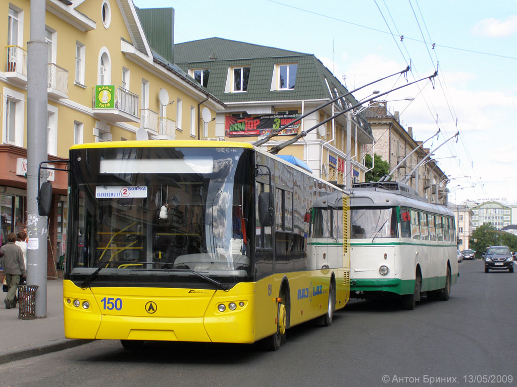 Роўнае, ЛАЗ E183D1 № 150 Роўнае, ЛАЗ E183D1 № 150