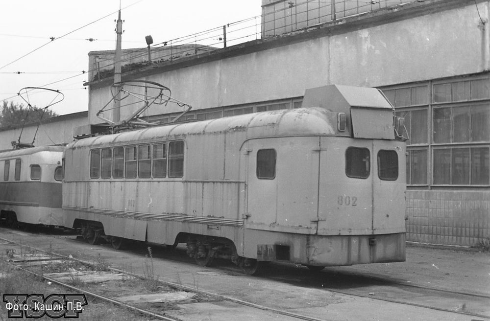 Kharkiv, MTV-82 N°. 802