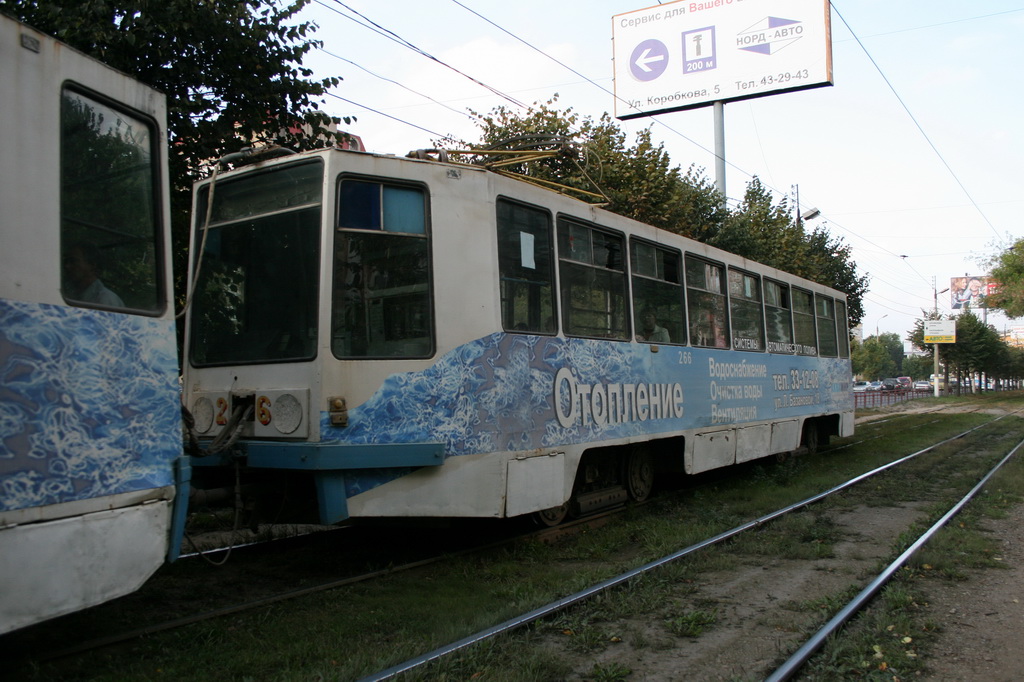 Tver, 71-608K # 266