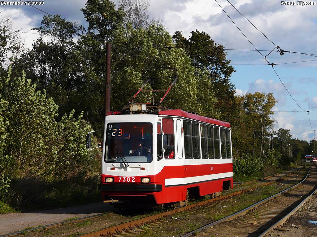 Санкт-Петербург, 71-134А (ЛМ-99АВ) № 7302