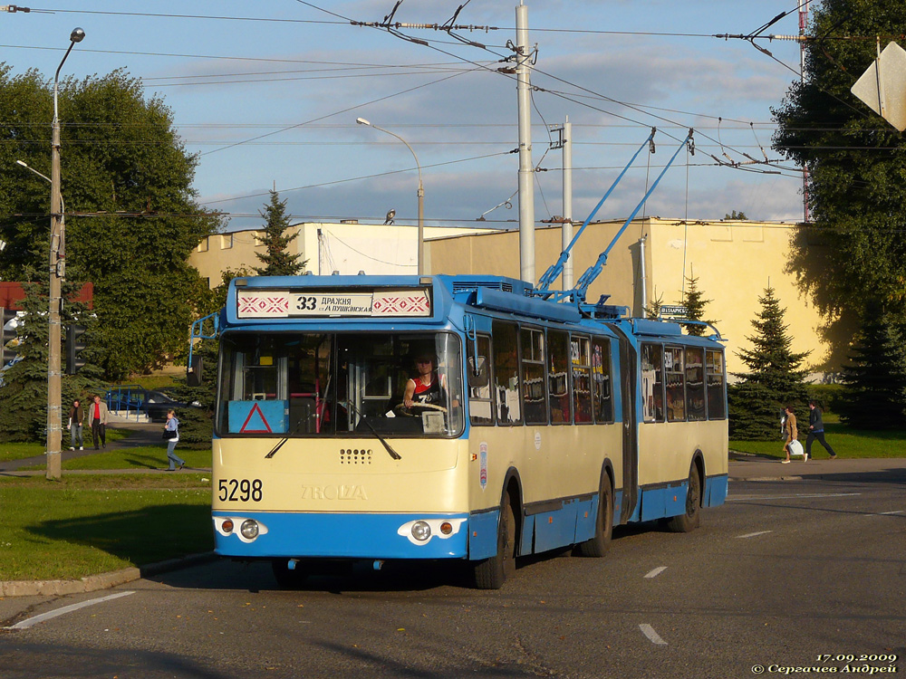 Минск, Тролза-6205.02 [62050В] № 5298