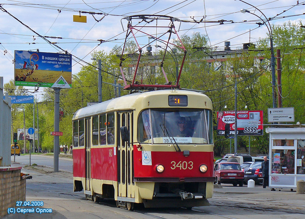 Moskwa, MTTCh Nr 3403 Moskwa, MTTCh Nr 3403