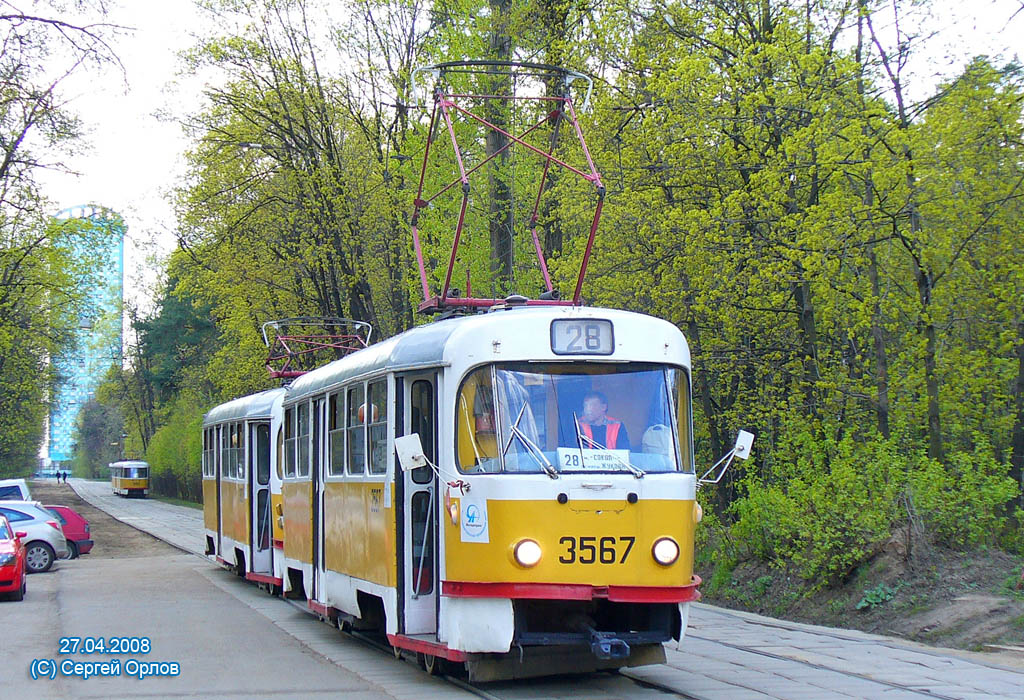 Москва, Tatra T3SU № 3567