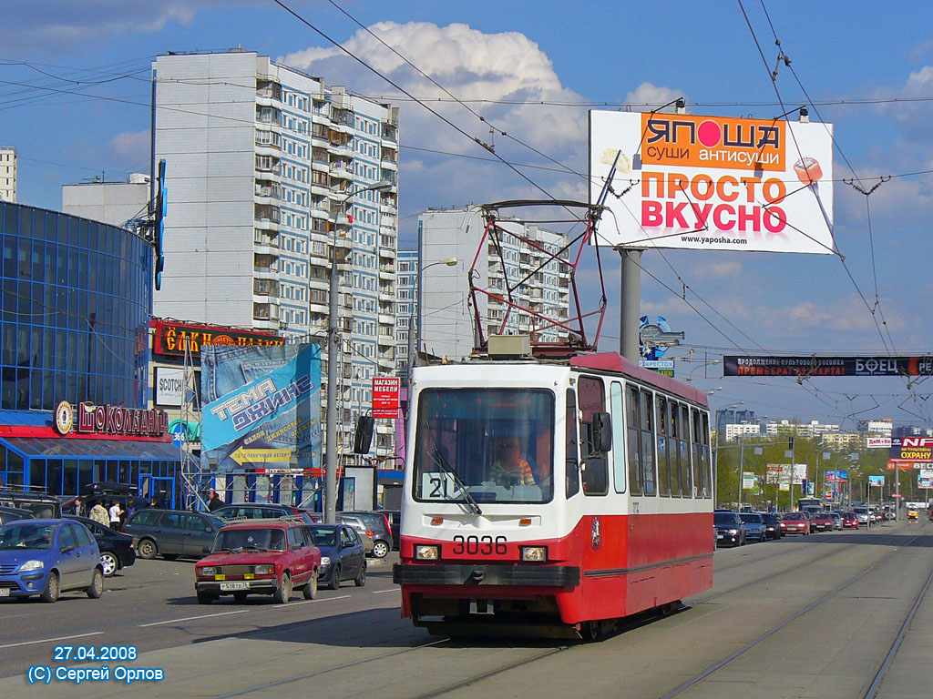 Москва, 71-134А (ЛМ-99АЭ) № 3036