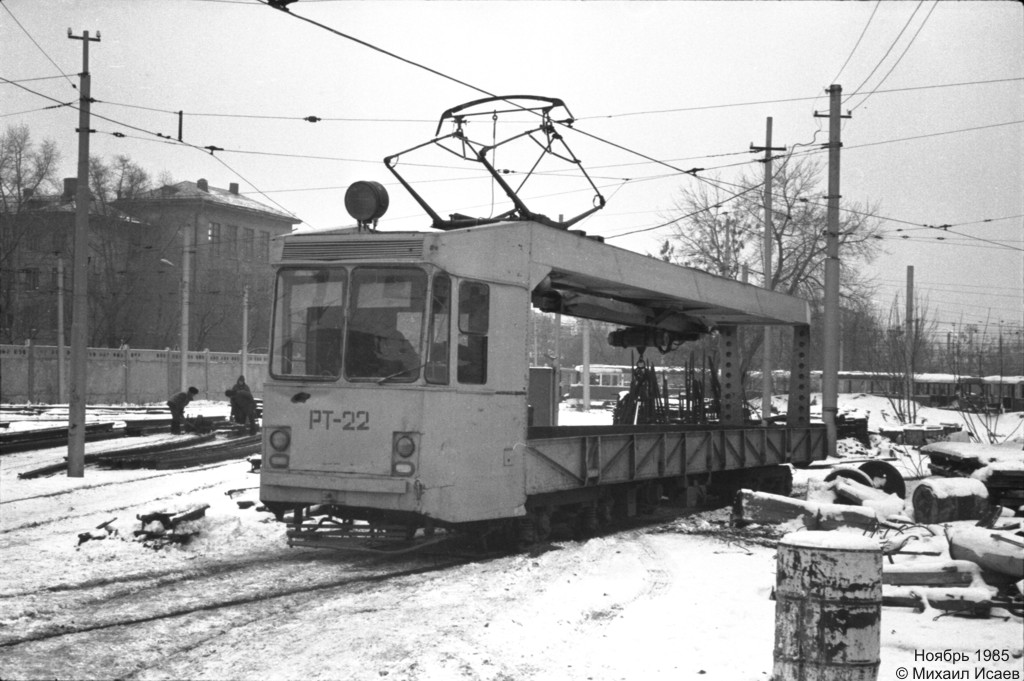 Самара, СВАРЗ РТ-3 № РТ-22; Самара — Городское трамвайное депо; Самара — Исторические фотографии — Трамвай и Троллейбус (1942-1991)