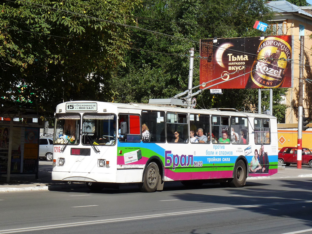 Саратов, ЗиУ-682Г-016 (012) № 1216