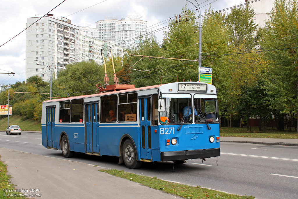 Moskau, ZiU-682G-016  [Г0М] Nr. 8271