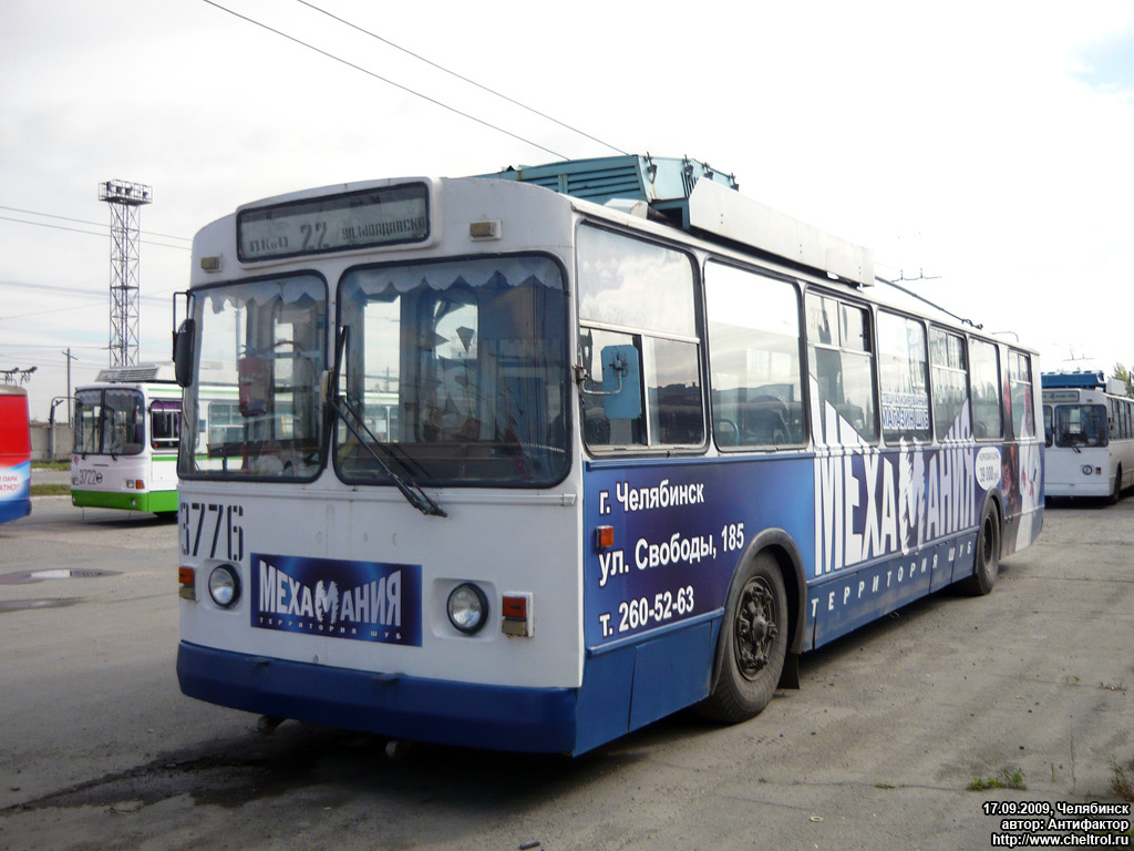 Челябинск, ЗиУ-682В-012 [В0А] № 3776