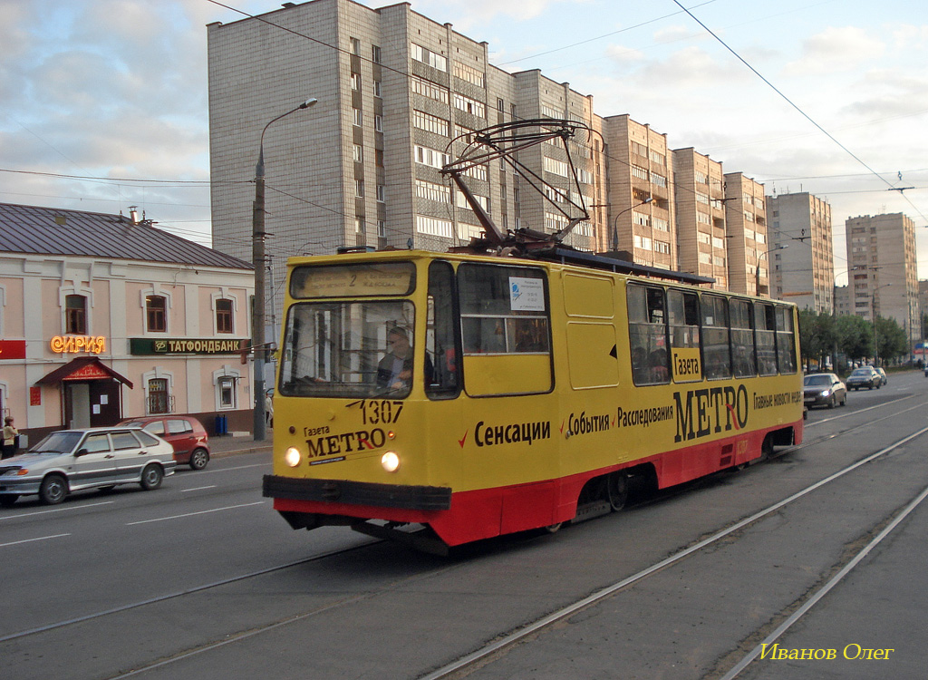 Казань, 71-132 (ЛМ-93) № 1307