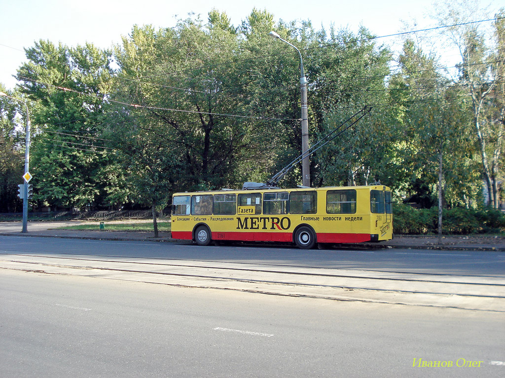 Казань, ЗиУ-682В [В00] № 2161