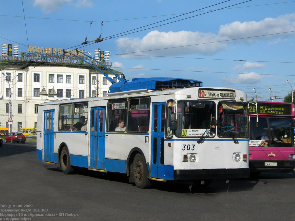 Могилёв, АКСМ 101А № 303