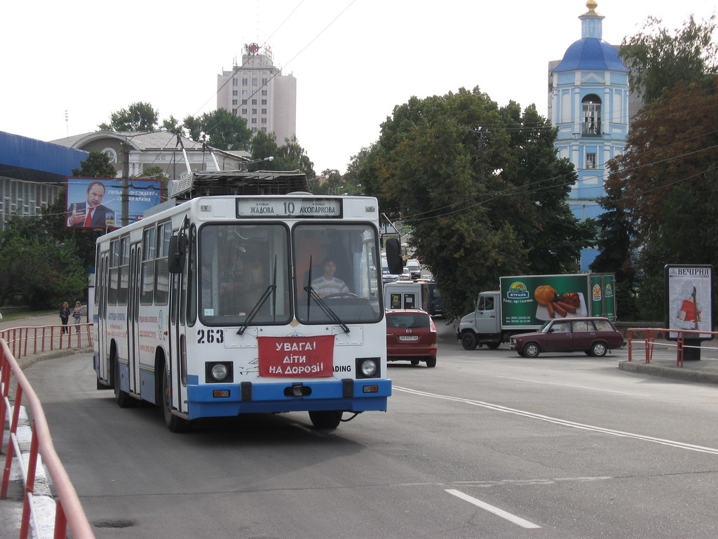 Кропивницкий, ЮМЗ Т2 № 263