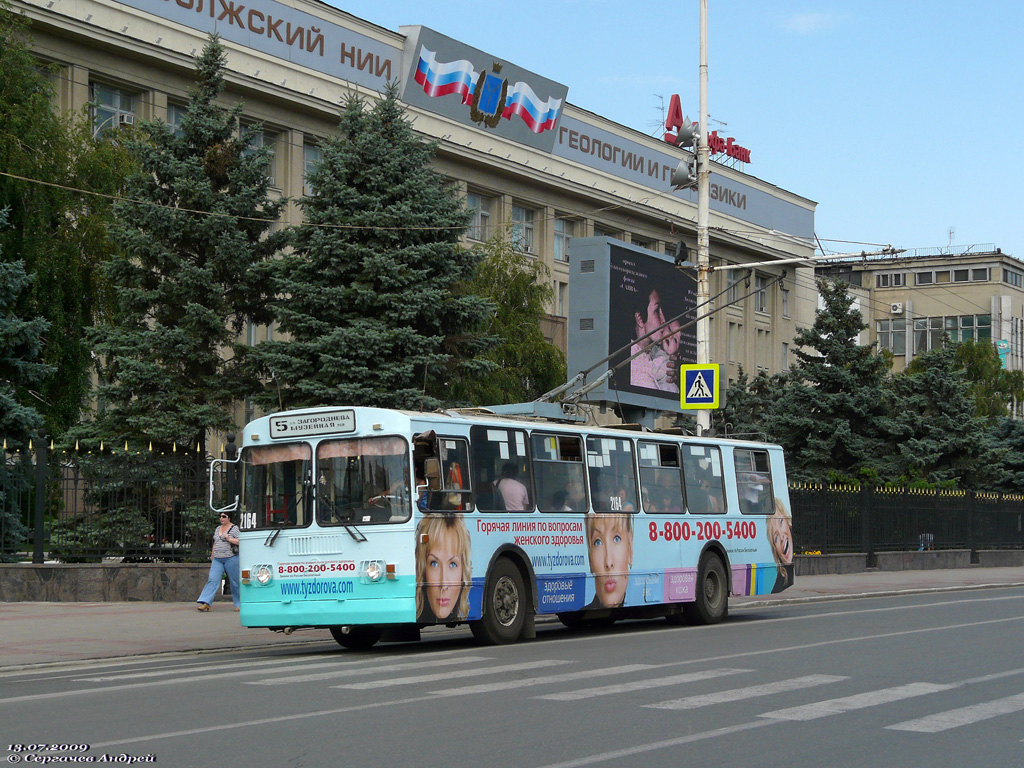 Саратов, ЗиУ-682Г-012 [Г0А] № 2164