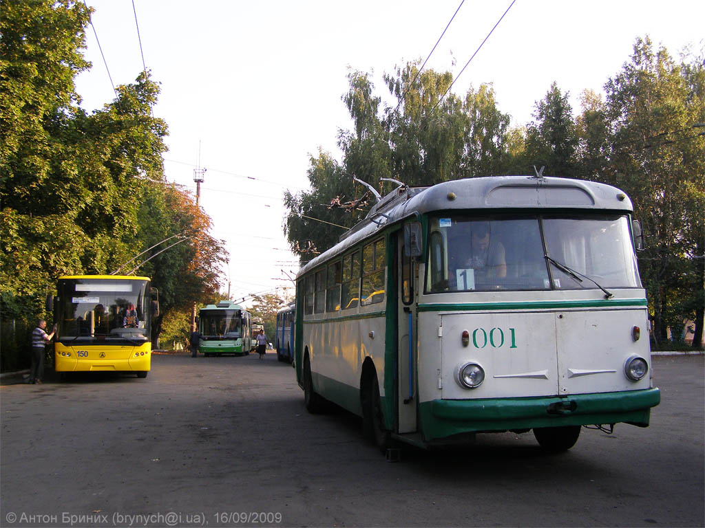 Rivne, Škoda 9Tr19 # 001