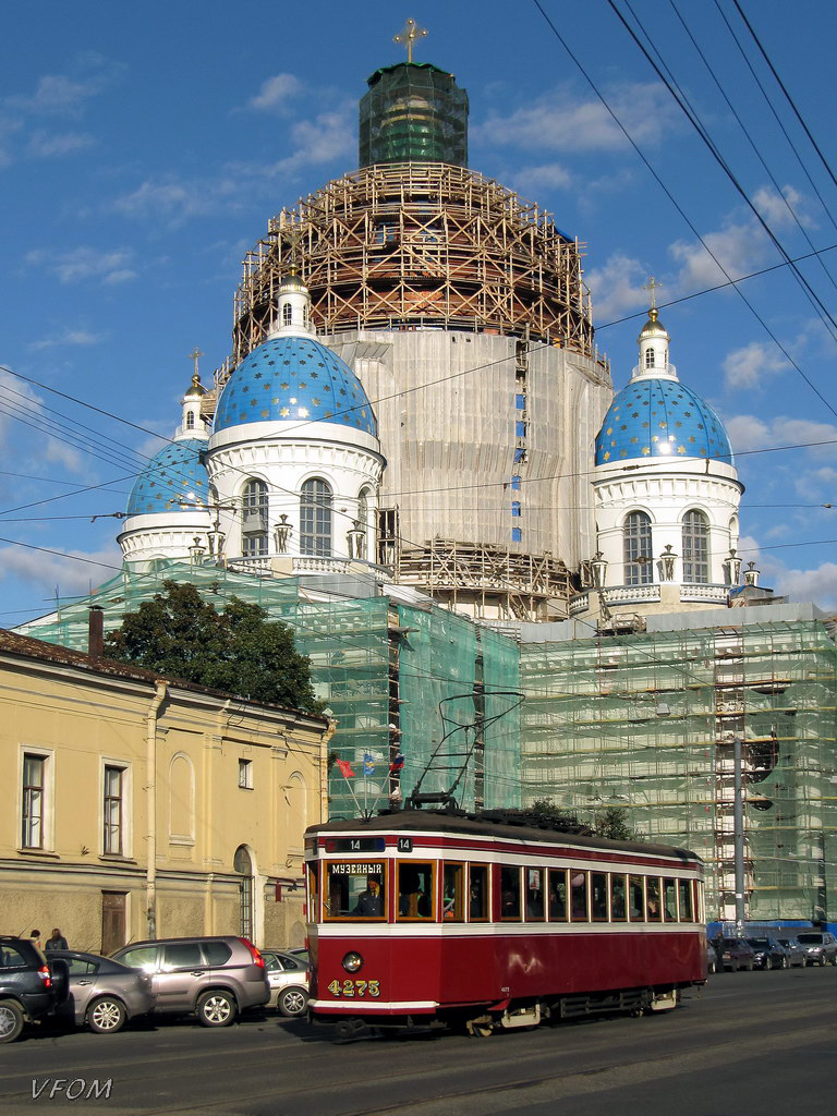 Санкт-Петербург, ЛМ-33 № 4275