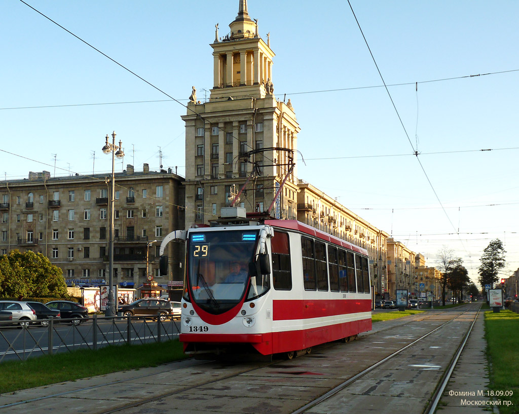 Sanktpēterburga, 71-134A (LM-99AVN) № 1349