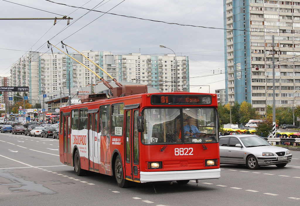 Москва, БКМ 20101 № 8822