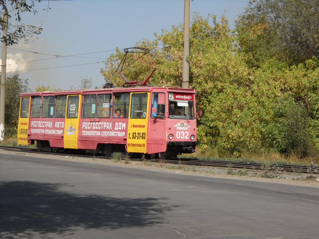 Новотроицк, 71-605 (КТМ-5М3) № 032