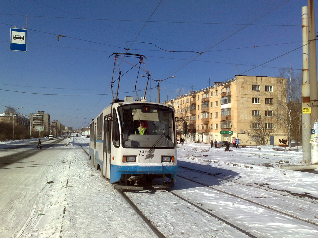 Нижний Тагил, 71-403 № 73