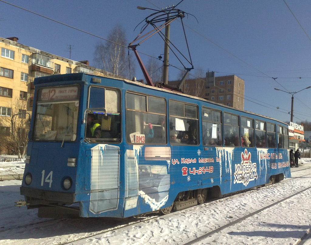 Нижний Тагил, 71-605 (КТМ-5М3) № 14