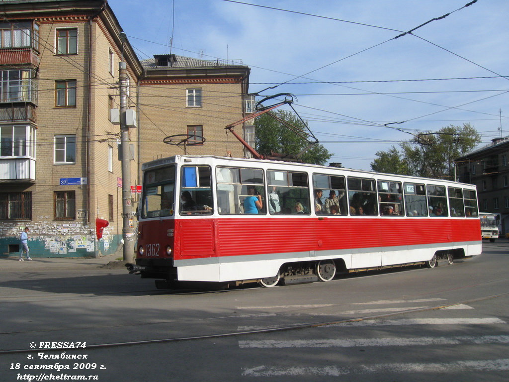 Челябинск, 71-605А № 1362