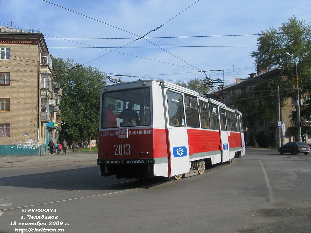 Челябинск, 71-605 (КТМ-5М3) № 2013