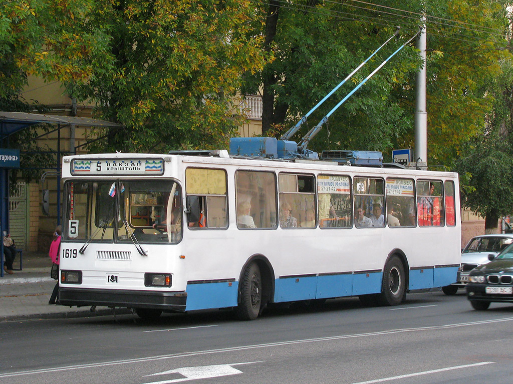 Gomel, BKM 20101 — 1619