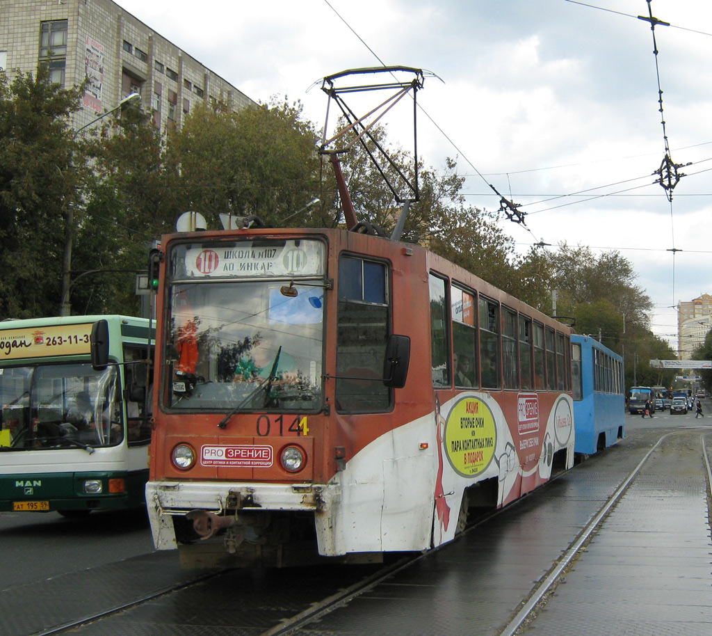 Perm, 71-608K Br. 014