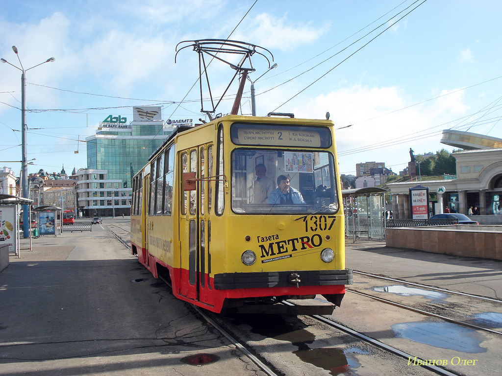 Казань, 71-132 (ЛМ-93) № 1307