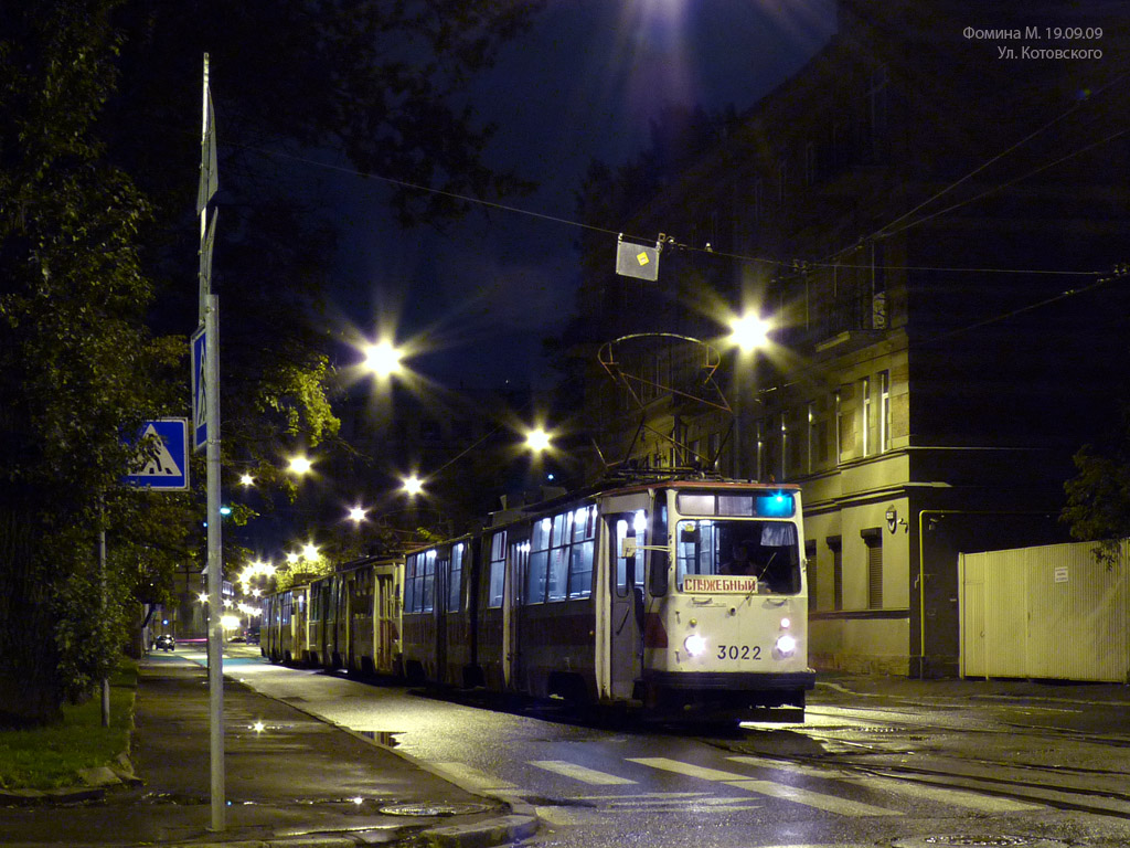 სანქტ-პეტერბურგი, LVS-86K № 3022