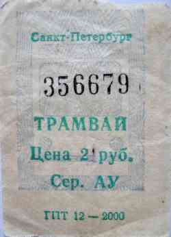 298 КБ