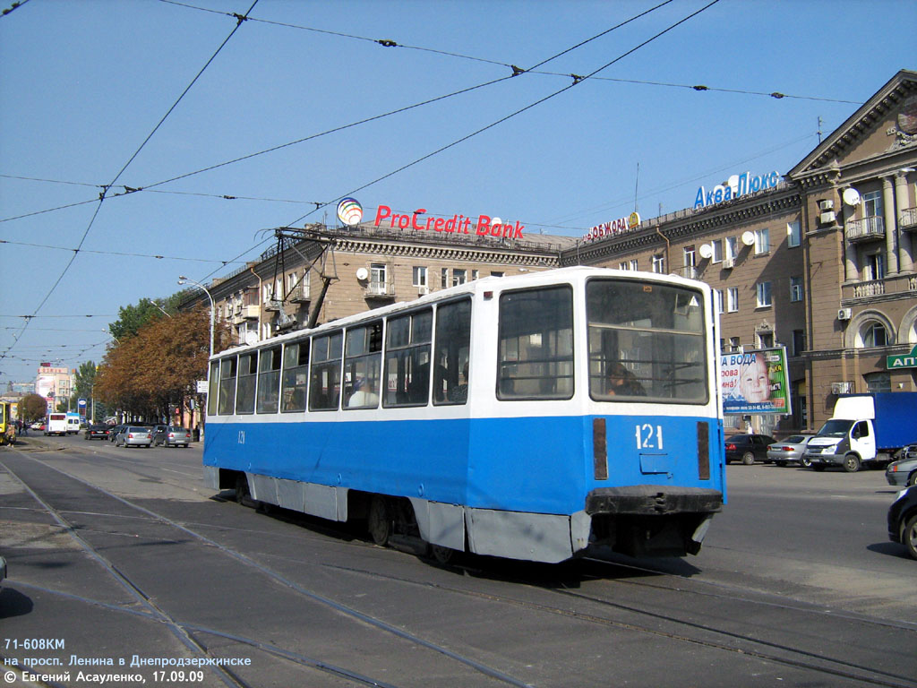 Каменское, 71-608КМ № 121