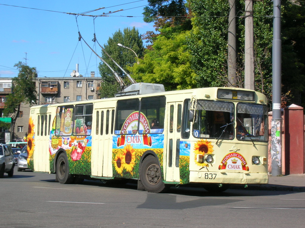 Одесса, ЗиУ-682В-012 [В0А] № 837