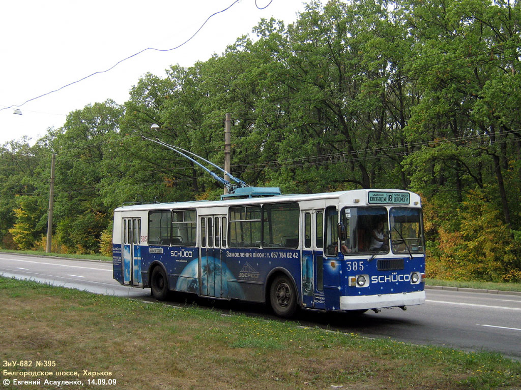 Charkov, ZiU-682G [G00] č. 385