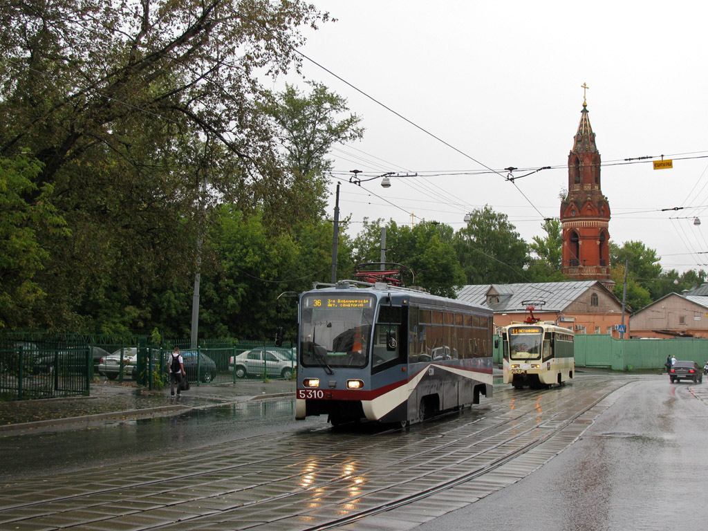 Москва, КТМА № 5310
